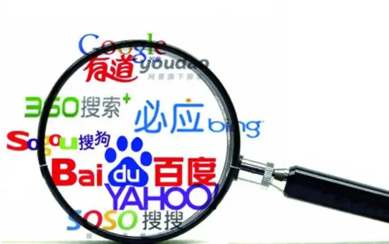 正规足球押注平台APP网红四大门面